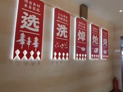 -遇东北林区铁锅炖(南开店)