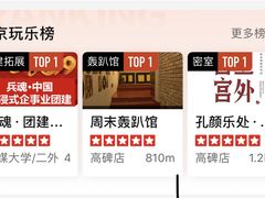-兵魂·室内真人CS枪战俱乐部·团建·军事轰趴馆