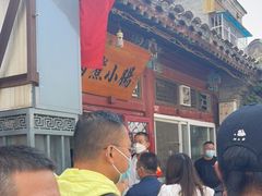 -陈记卤煮小肠