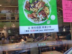 -酷味乐智选餐厅(斜土路店)