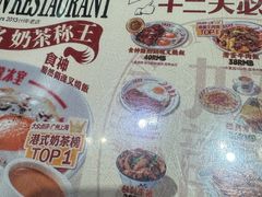 -九龙冰室(徐汇日月光店)