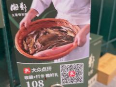 -湘轩·土菜研究院(光大店)