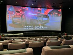 -成都百丽宫影城(LUXE太古里店)