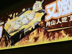 -里岛烤鱼(东港凯虹广场店)