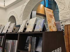 -思南书局·诗歌店