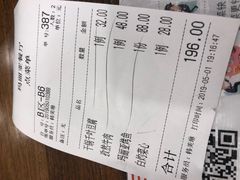 账单-清真·玛丽亚新疆菜主题餐厅(浙江中路店)