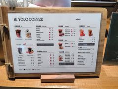 -YOLO COFFEE悠乐咖啡