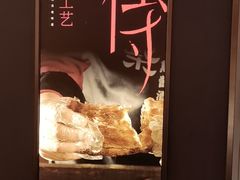 -拾柴熏酱-鲜虾水饺(群力店)