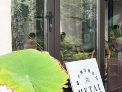 -Metal hands·铁手咖啡