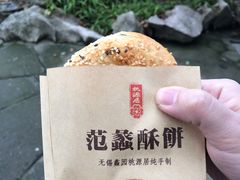 -桃源居(蠡园店)