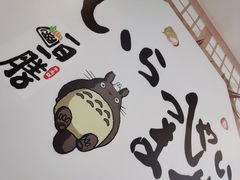 -一日一膳(韩乐坊店)