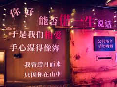 -四十七楼大排档·江湖菜·烧烤