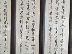 -全聚德(长白直营店)
