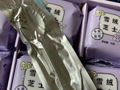-好利来(马栏广场店)