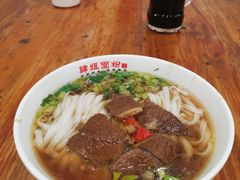 牛肉粉-肆姐面粉馆(坡子街店)