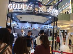 -GODIVA(王府井apm店)