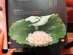 -吴门人家·苏宴宫廷菜(拙政园店)