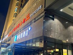 -新开元大酒店(杭州大关店)