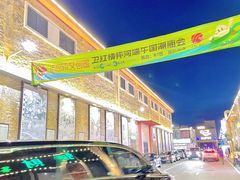 -柴油机1959创意园(IF1959文创园)