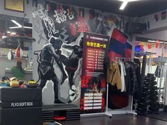 -M.S拳击泰拳馆(大学路店)