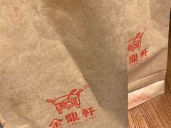 -金鼎轩(安贞里店)