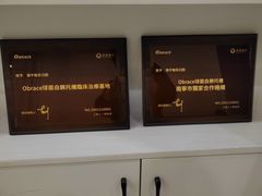 -柏乐口腔(南宁总院)