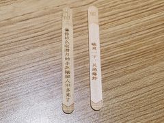-太二酸菜鱼(中山龙之梦店)