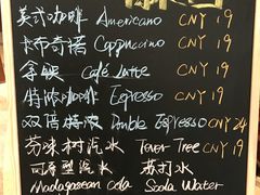 菜单-镇江苏宁银河国际酒店-大堂酒廊