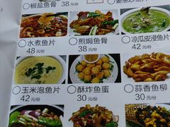 -红日饭店(裕隆三路店)