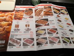 菜单-丰茂烤串(全国首店)