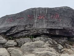 -梧桐山风景名胜区