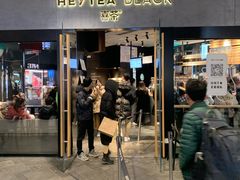 门面-喜茶(北京三里屯太古里店)