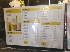 -大口九(东方广场店)