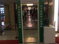-南京钟山宾馆(江苏省会议中心)