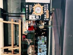 -新太二·鲜料川菜(东汇城店)