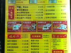 菜单-银记肠粉(文昌北路店)