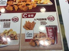 菜单-1973继光香香鸡(合生汇购物中心店)