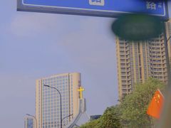 -杭州基督教会崇一堂
