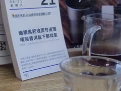 -无牌咖啡&酒馆