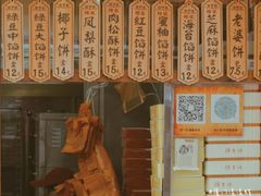 -阿吉仔(大元路店)