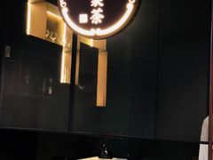 -飛鳥製茶