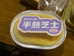 -墨茉点心局(雨花亭凯德店)