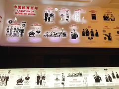 -上海体育博物馆