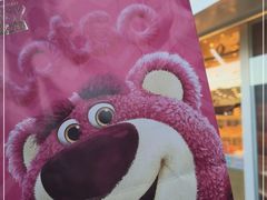 -好利来(新华百货店)