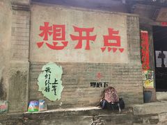 -龙门涧景区