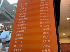 -龍记香港茶餐厅(久光百货店)