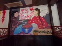 -东北特色铁锅炖·柴火灶(富阳一店)