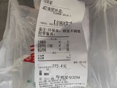 -玉林烤鸭店(垡头店)