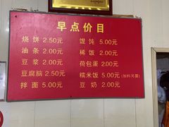 -文武王氏烧饼·无矾油条(西溪路店)