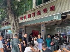 -赵姐猪耳朵饭店
